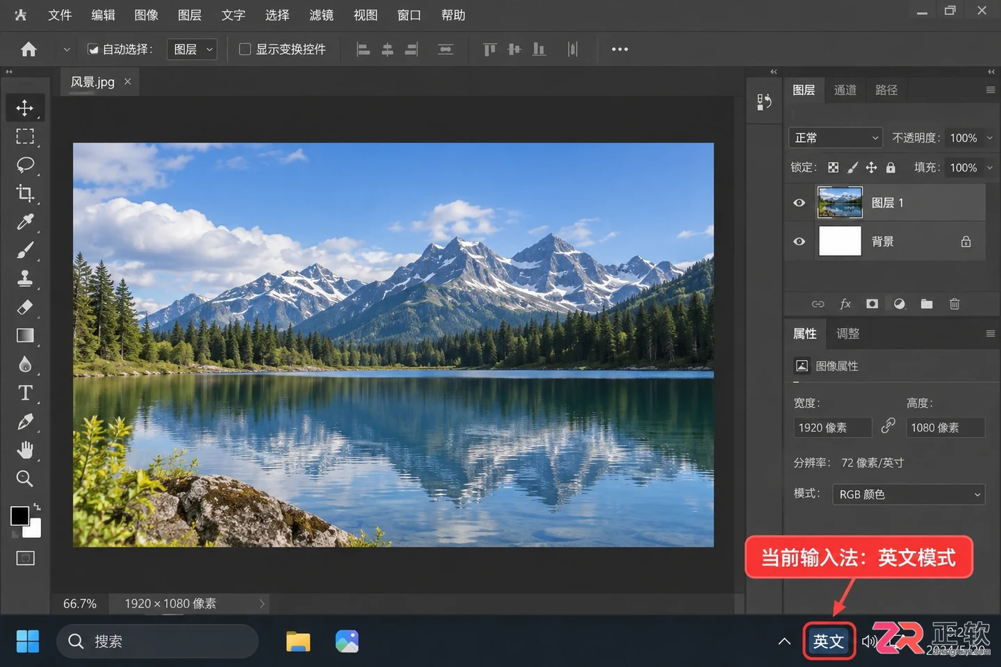 Photoshop快捷键用不了怎么办?按了没反应的原因及恢复方法