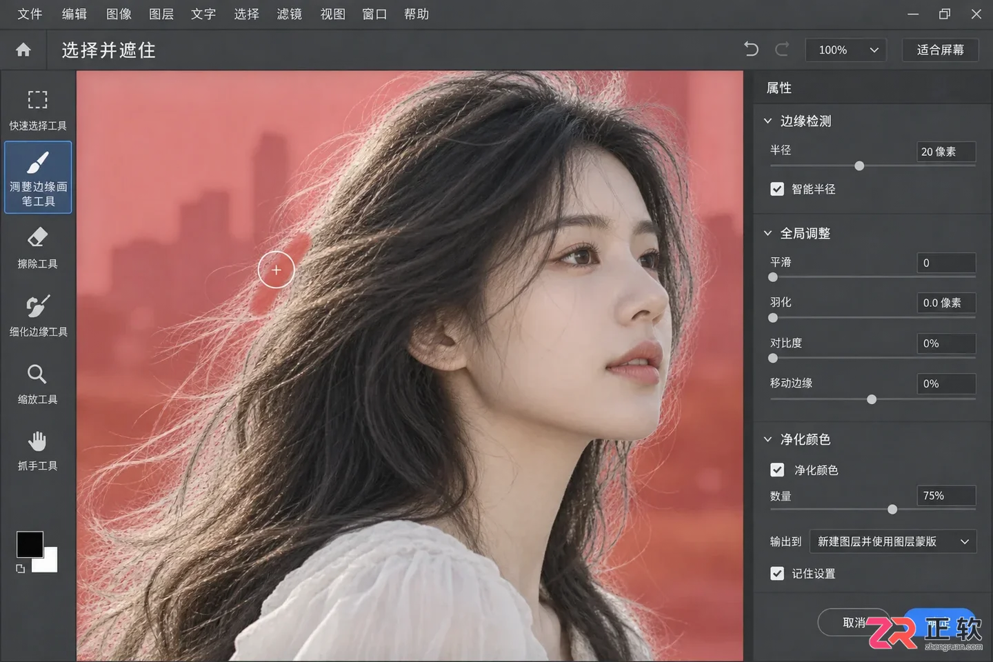 Photoshop抠图教程:新手入门详细步骤与实用技巧图解