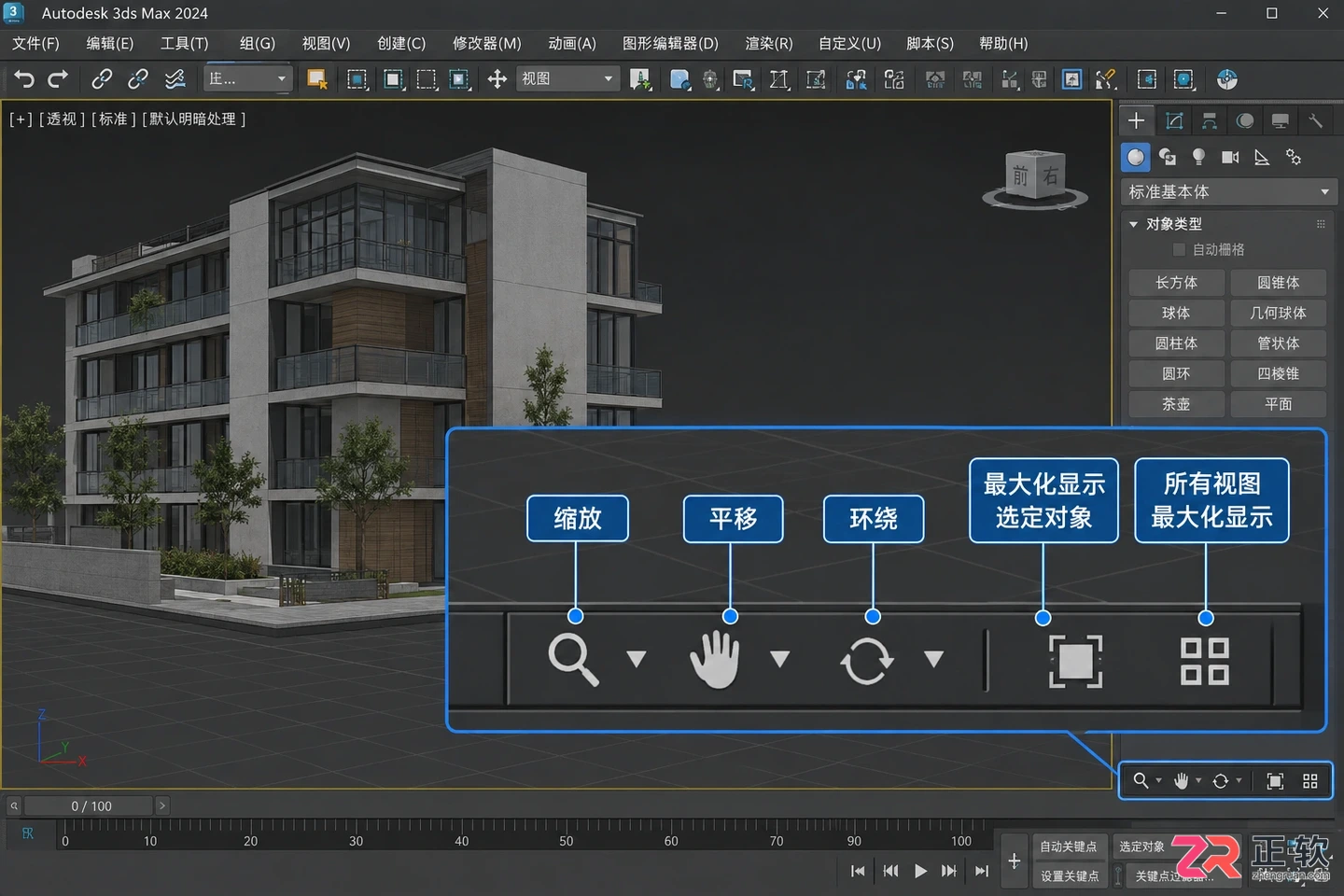 3dmax建筑建模视频教程:从零开始详解建模步骤