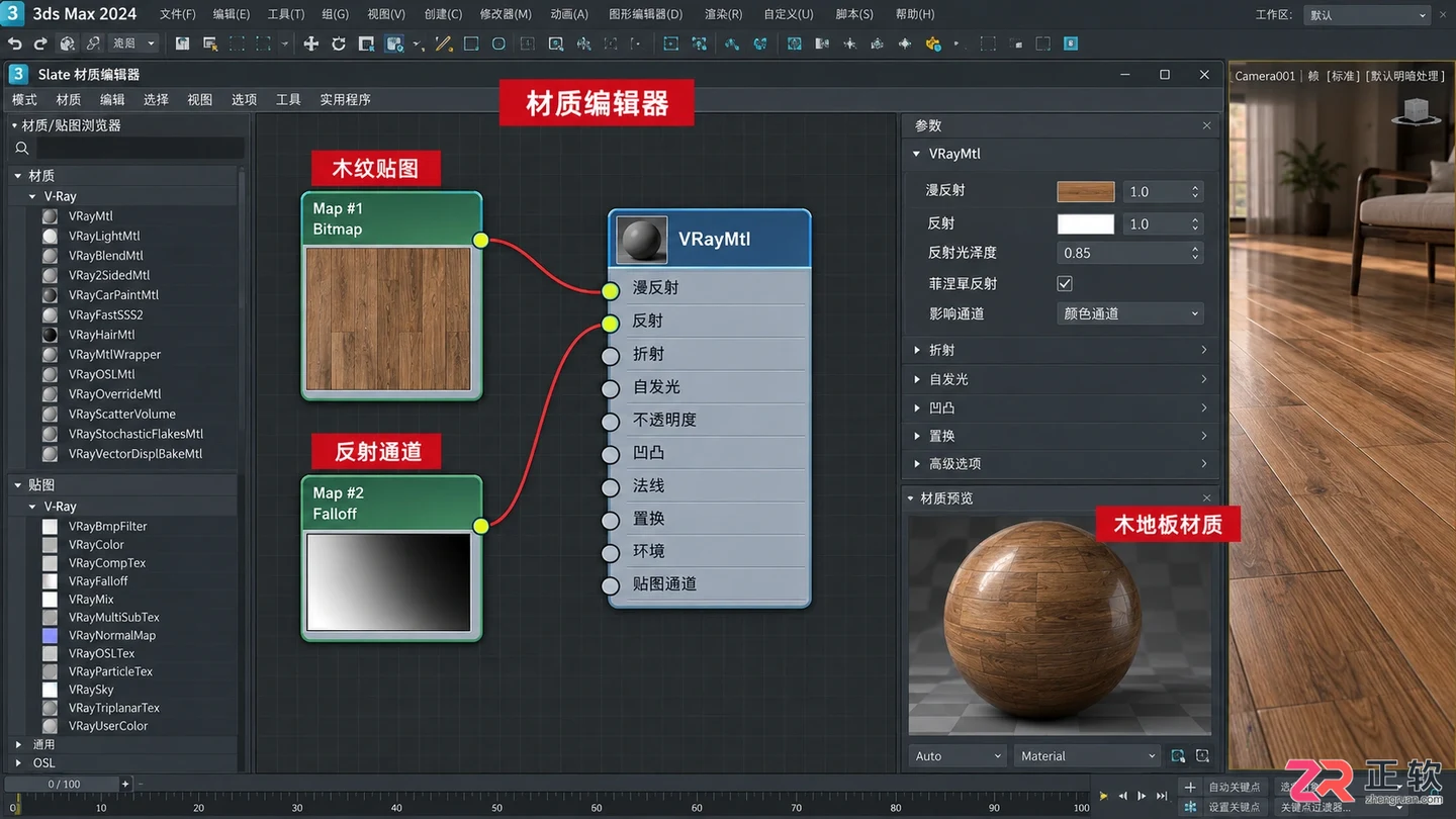 3dmax室内设计视频教程全集：建模步骤与效果图制作详解