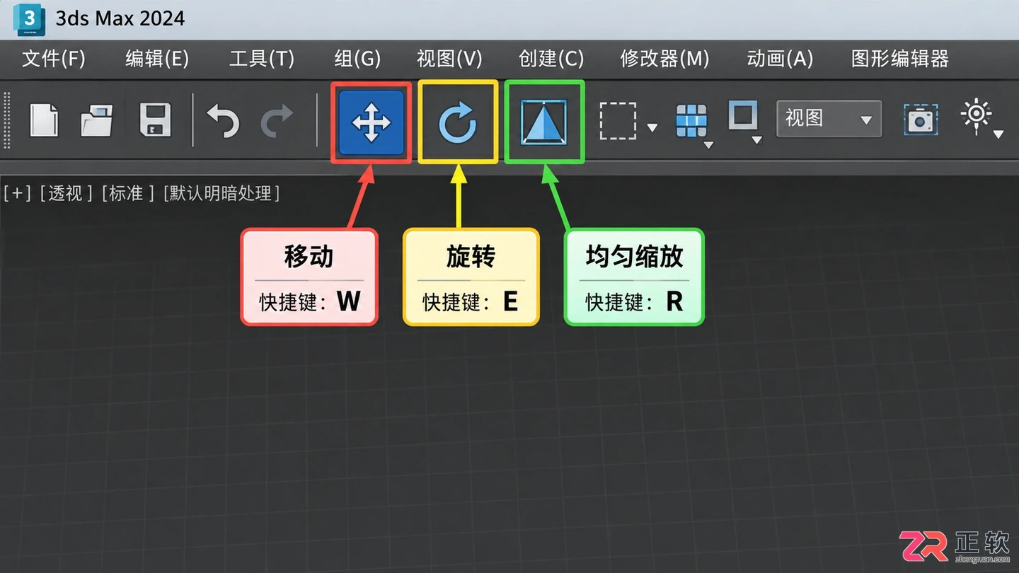 3dmax建模基础教学 图解从零开始