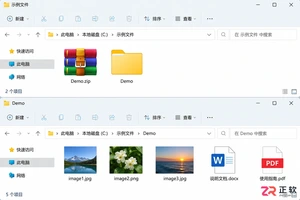 Bandizip怎么解压到当前文件夹?右键快速操作