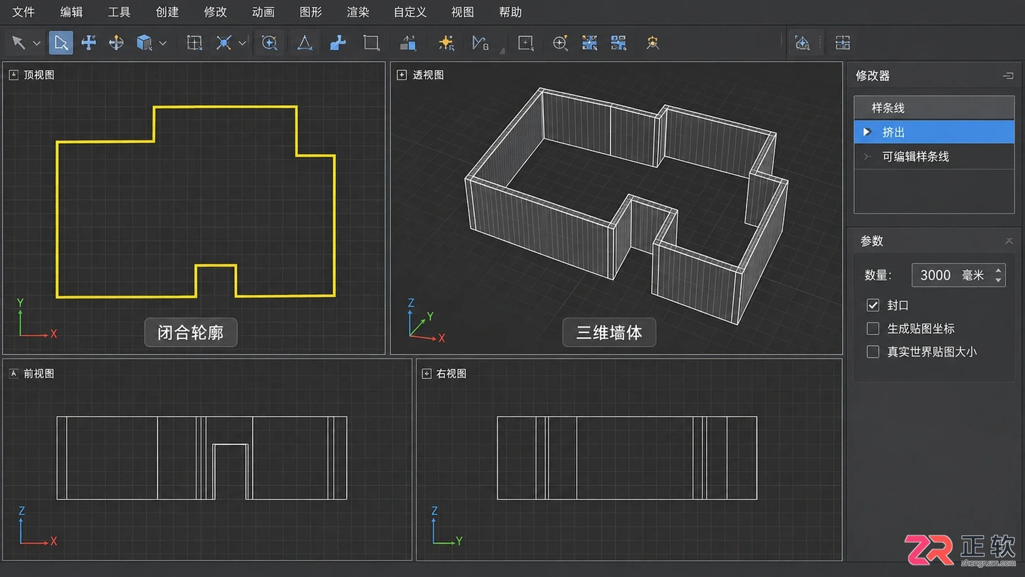 3dmax建筑建模基础教程:零基础入门与详细建模步骤