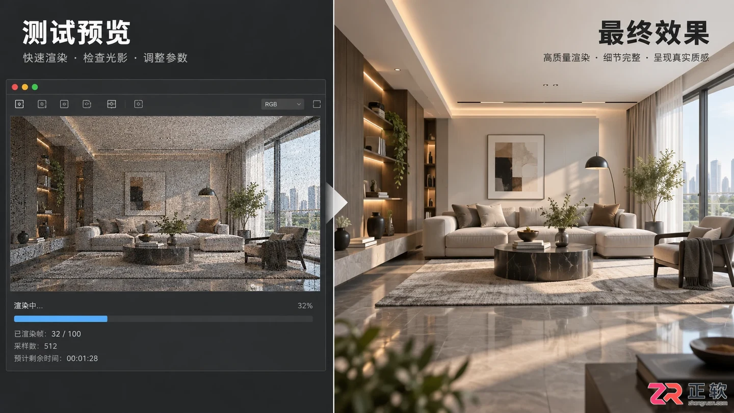 3dmax室内设计的技巧与方法:建模步骤及效果图制作教程