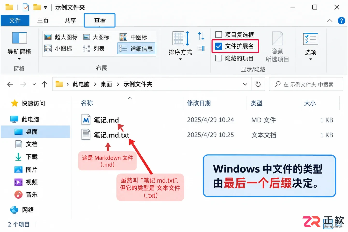 Typora安装后怎么关联.md文件?双击直接打开