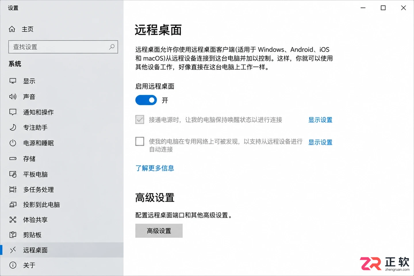 普通用户选Windows 10家庭版还是专业版?适用场景分析