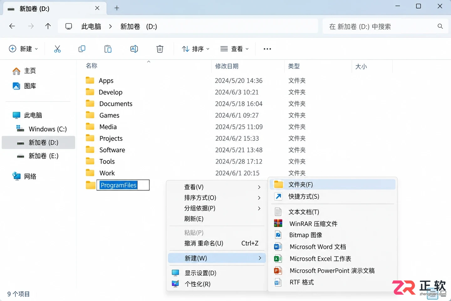 Typora安装路径怎么选?别只点下一步