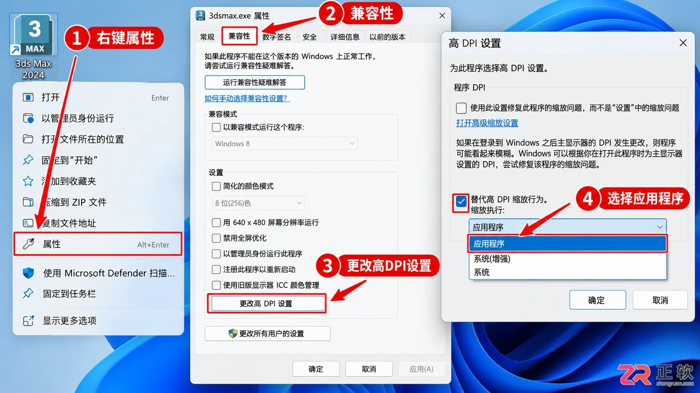 3DMax插件工具栏显示不全怎么调小显示比例