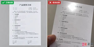 白猫OCR文字识别怎么用?图片转文字完整教程