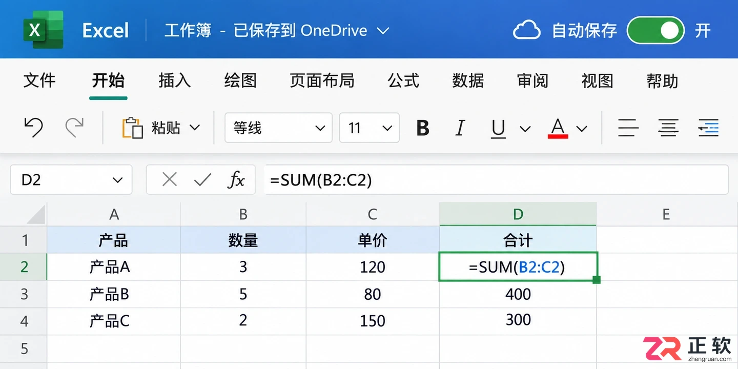 Microsoft365商业版怎么在网页版Office里使用