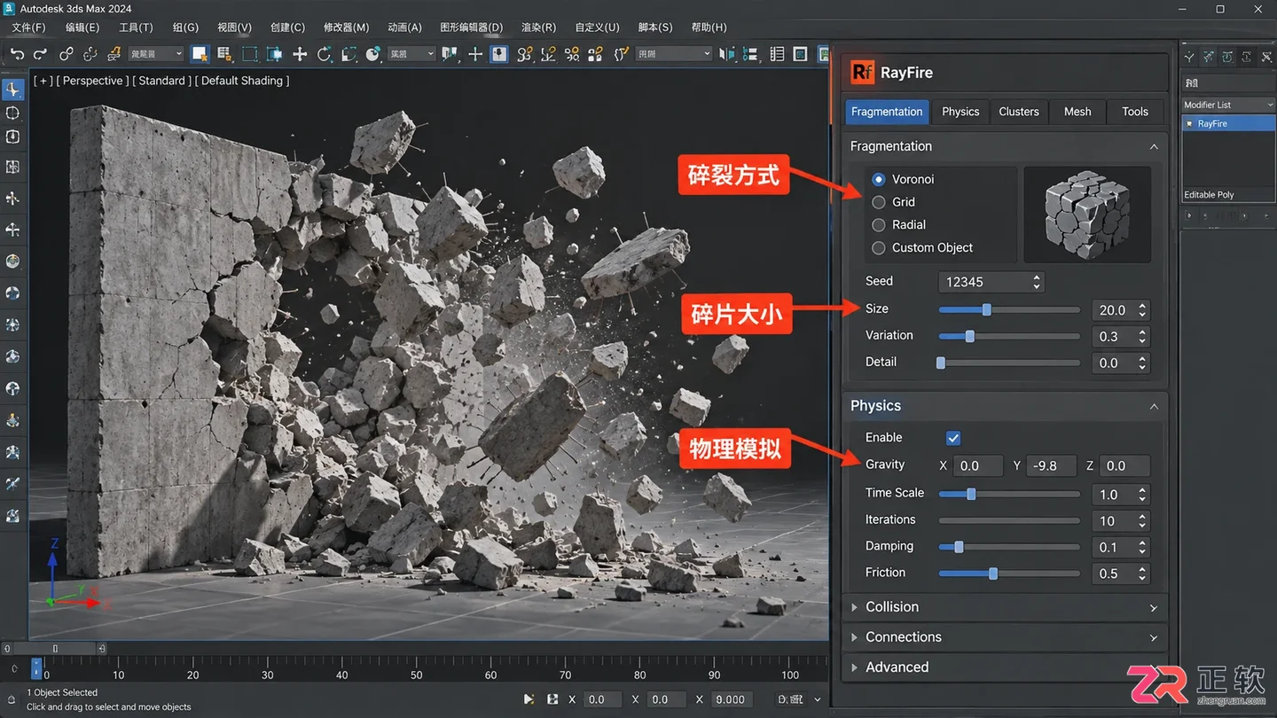 3dmax插件工具箱哪个好用?常用工具箱对比与选择