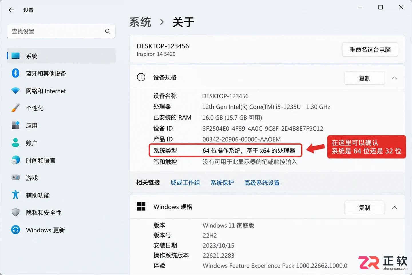 Bandizip安装包太大怎么办？选择合适版本再安装