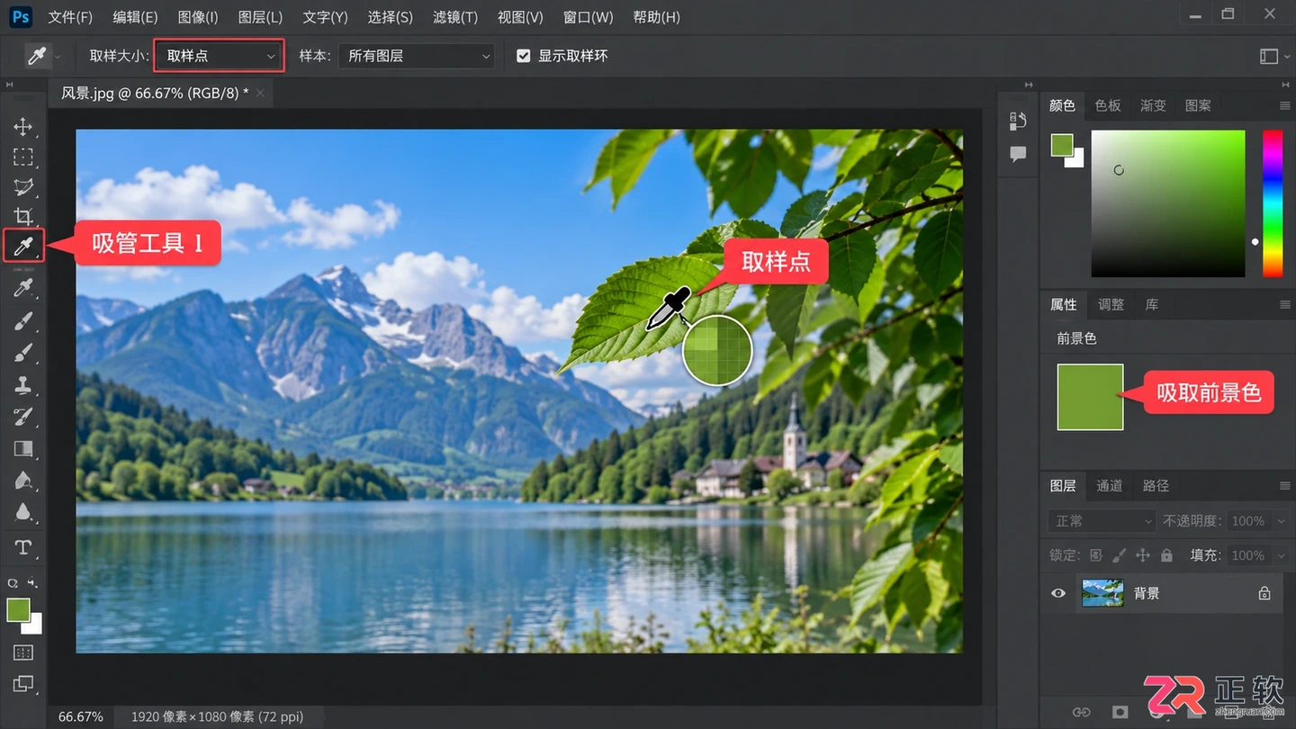 Photoshop画笔颜色怎么调?改色步骤与异常处理