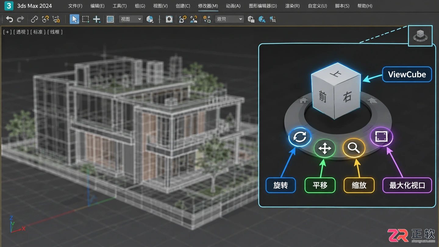 3dmax建筑建模免费视频教程大全:从入门到效果图渲染