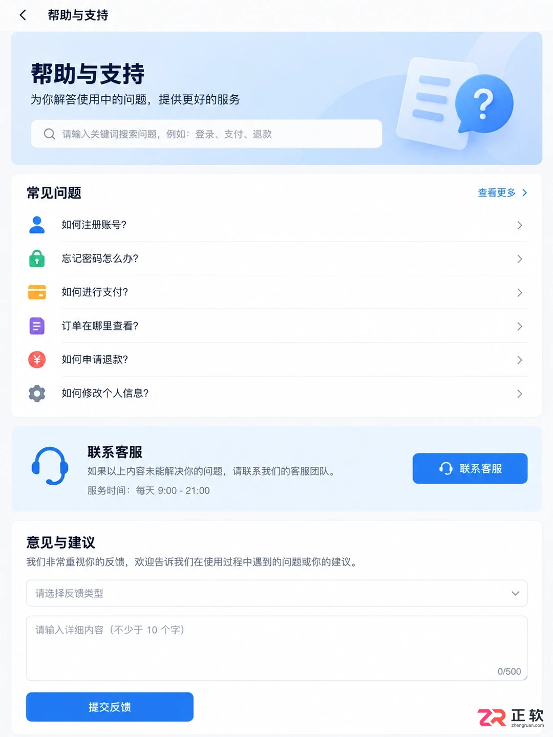 灵活计算器数据丢失了怎么恢复