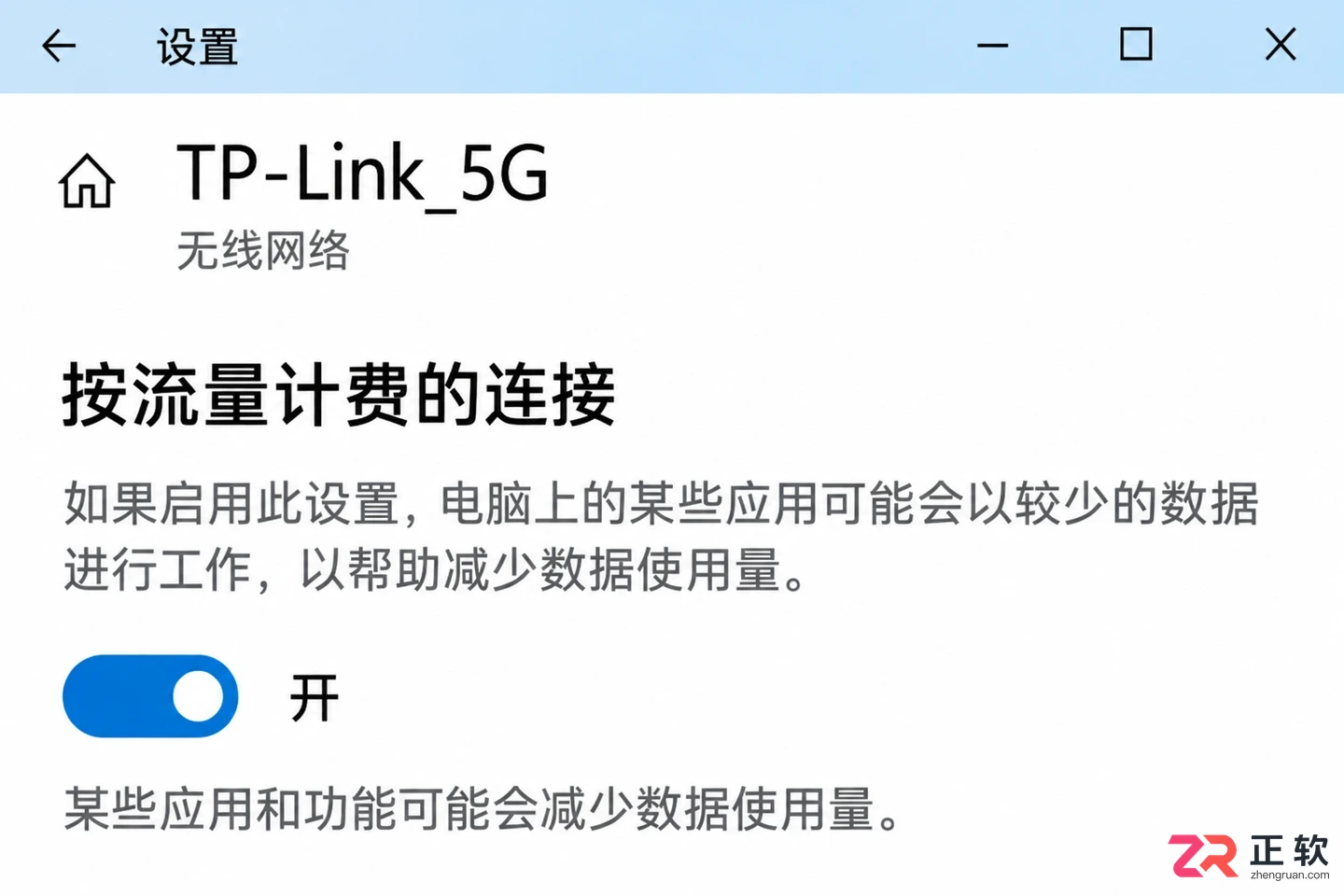 win10断电重启后自动继续更新要怎么阻止