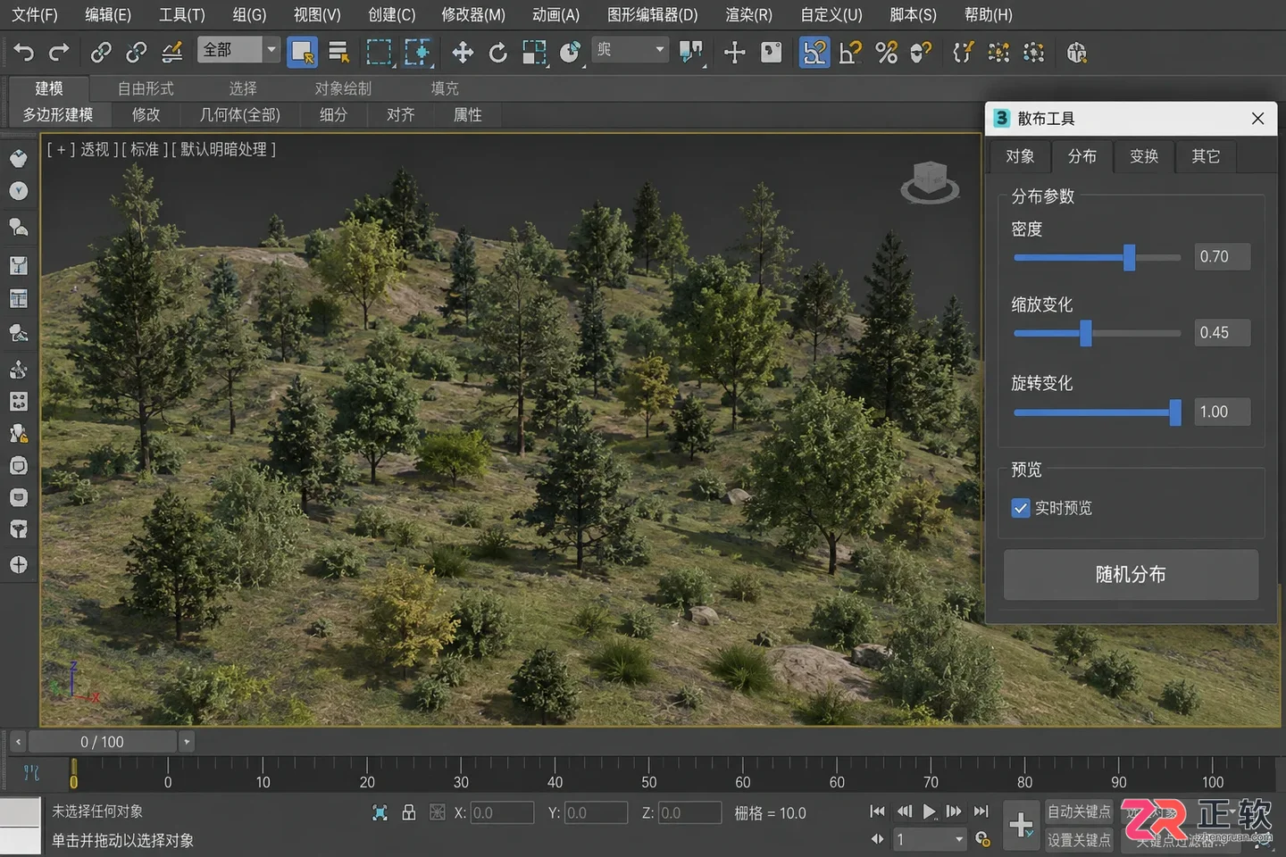 3dmax插件工具箱哪个好用?常用工具箱对比与选择