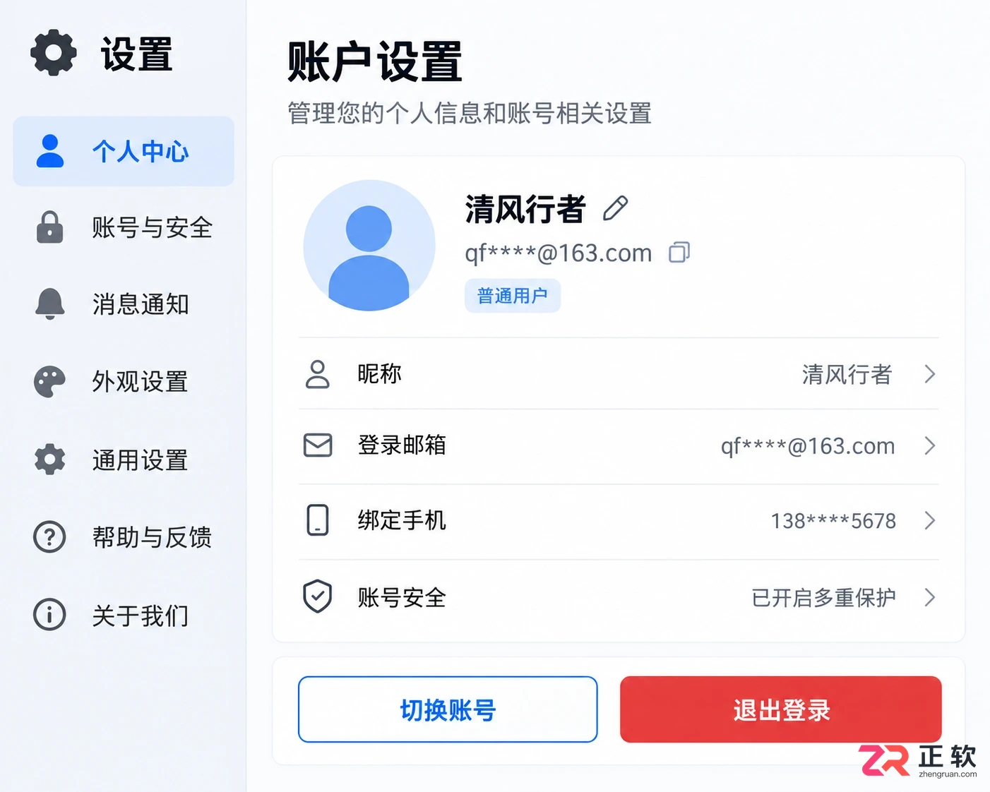 灵活计算器数据丢失了怎么恢复