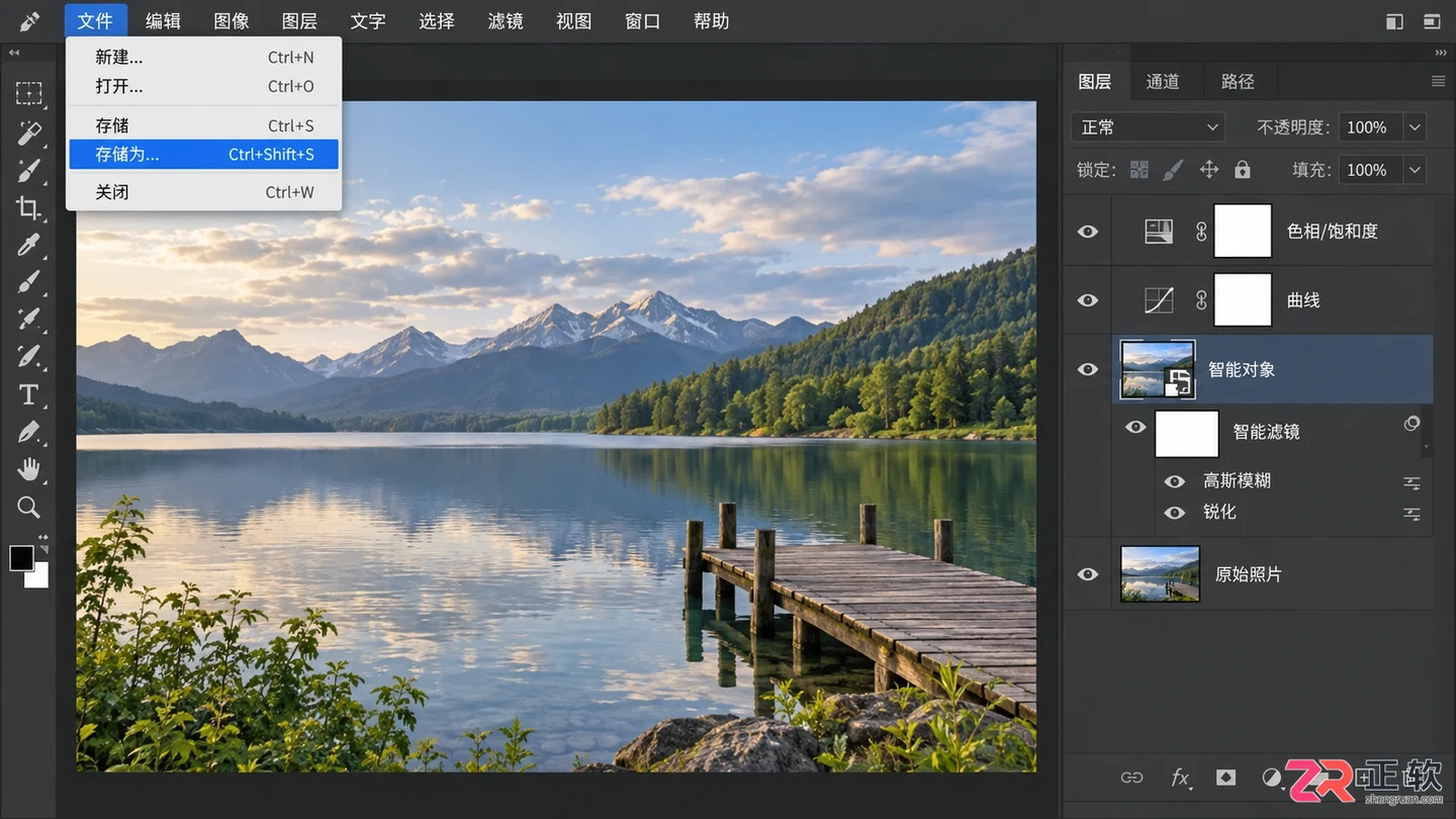 Photoshop调色软件及常用工具 插件使用介绍