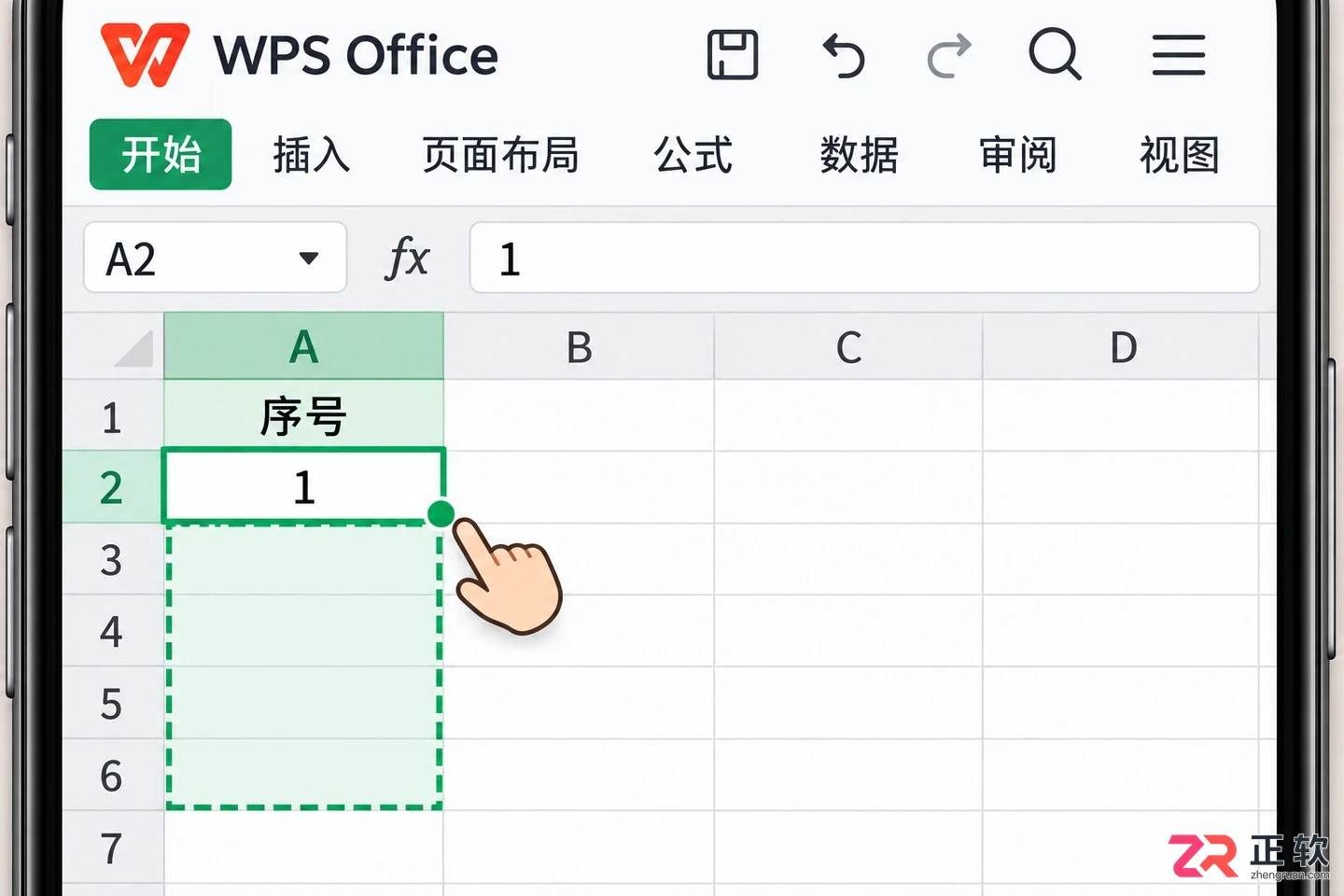 WPS 表格移动端如何编辑单元格