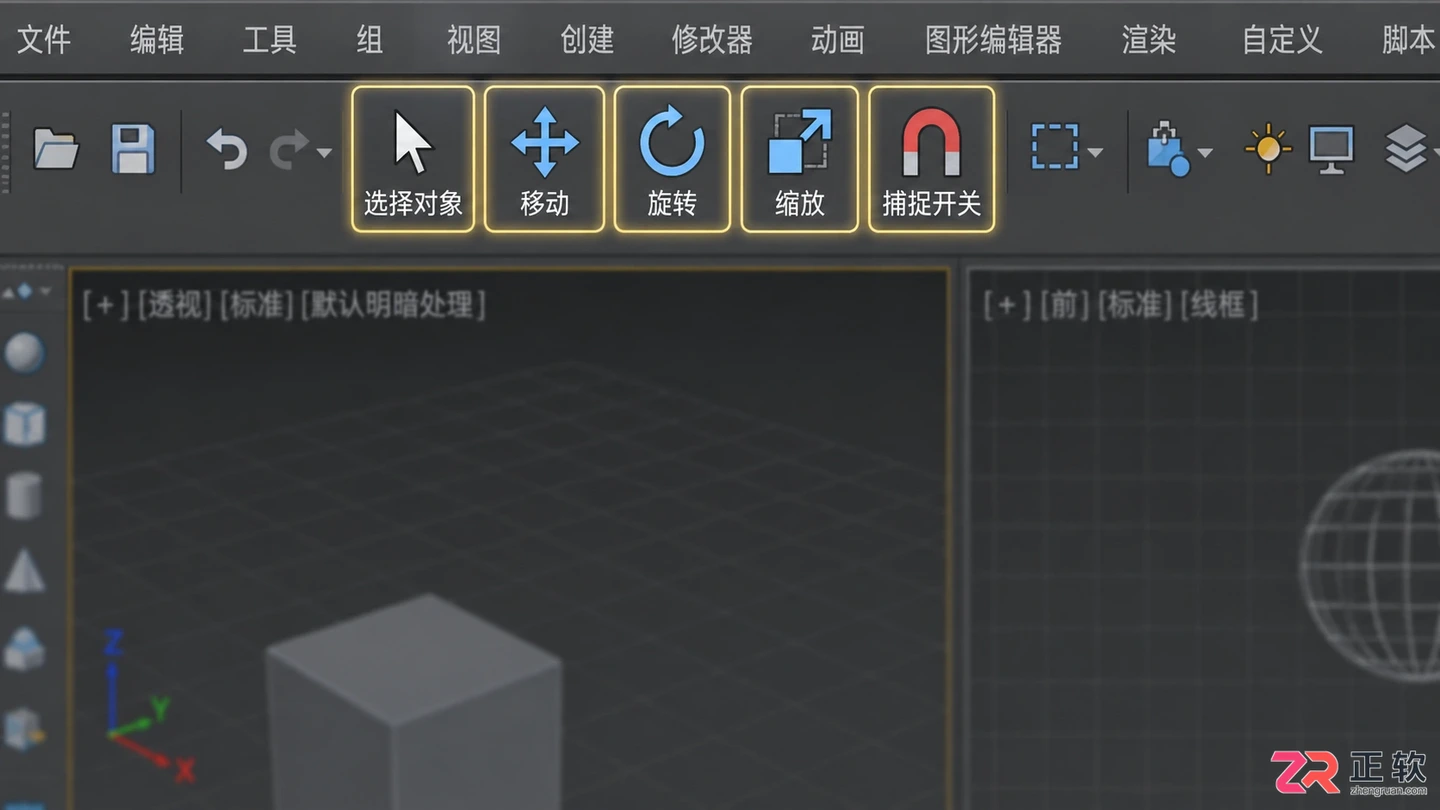 3dmax室内设计好学吗？自学教程 建模步骤与就业前景解析