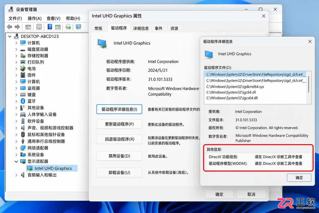 Windows11硬件要求详解:TPM2.0、安全启动到底卡在哪