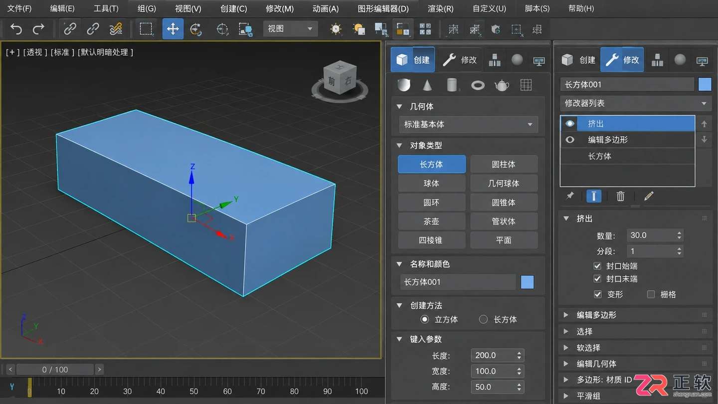 3dmax室内设计好学吗？自学教程 建模步骤与就业前景解析