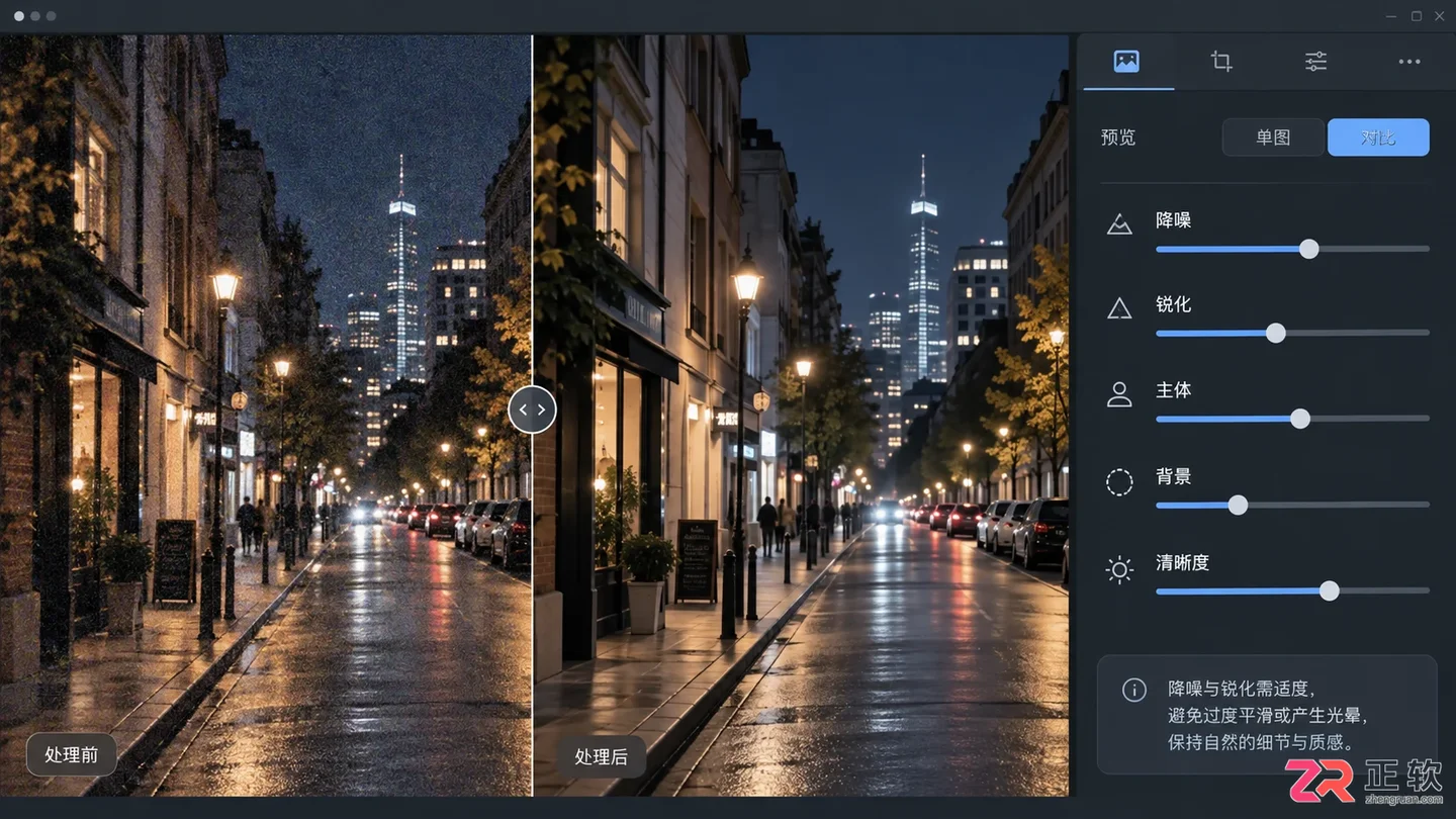 Photoshop调色软件及常用工具 插件使用介绍