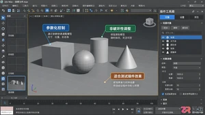 3dmax插件工具箱哪个好用?常用工具箱对比与选择