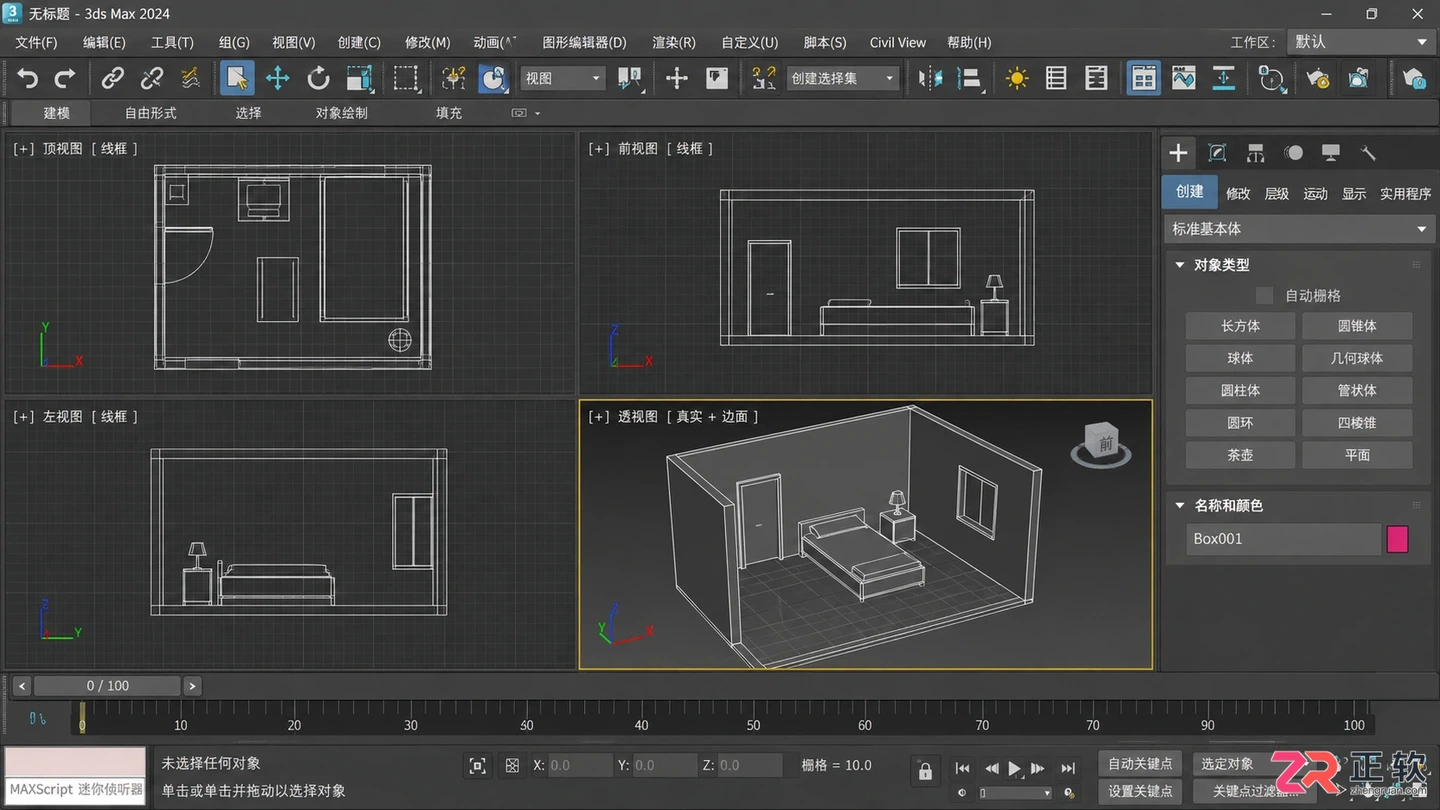 3dmax室内设计好学吗？自学教程 建模步骤与就业前景解析