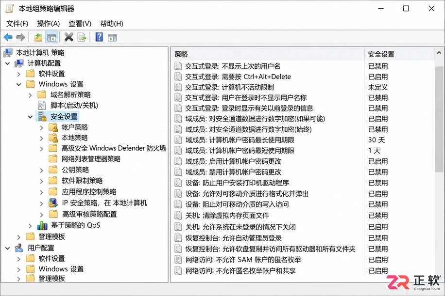 Windows 10家庭版和专业版有什么区别?核心功能对比