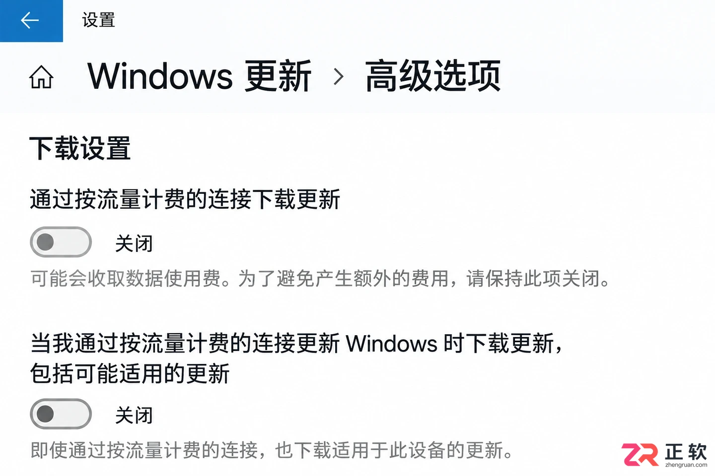 win10使用移动热点如何禁止win10自动更新下载