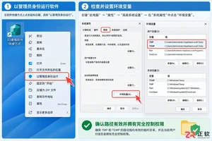 3dmax常见问题解决方法大全:崩溃 未响应与错误报告处理