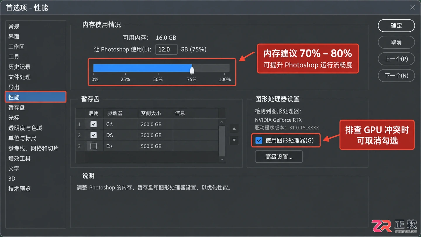 Photoshop滤镜库下载 安装及常见问题解决方法