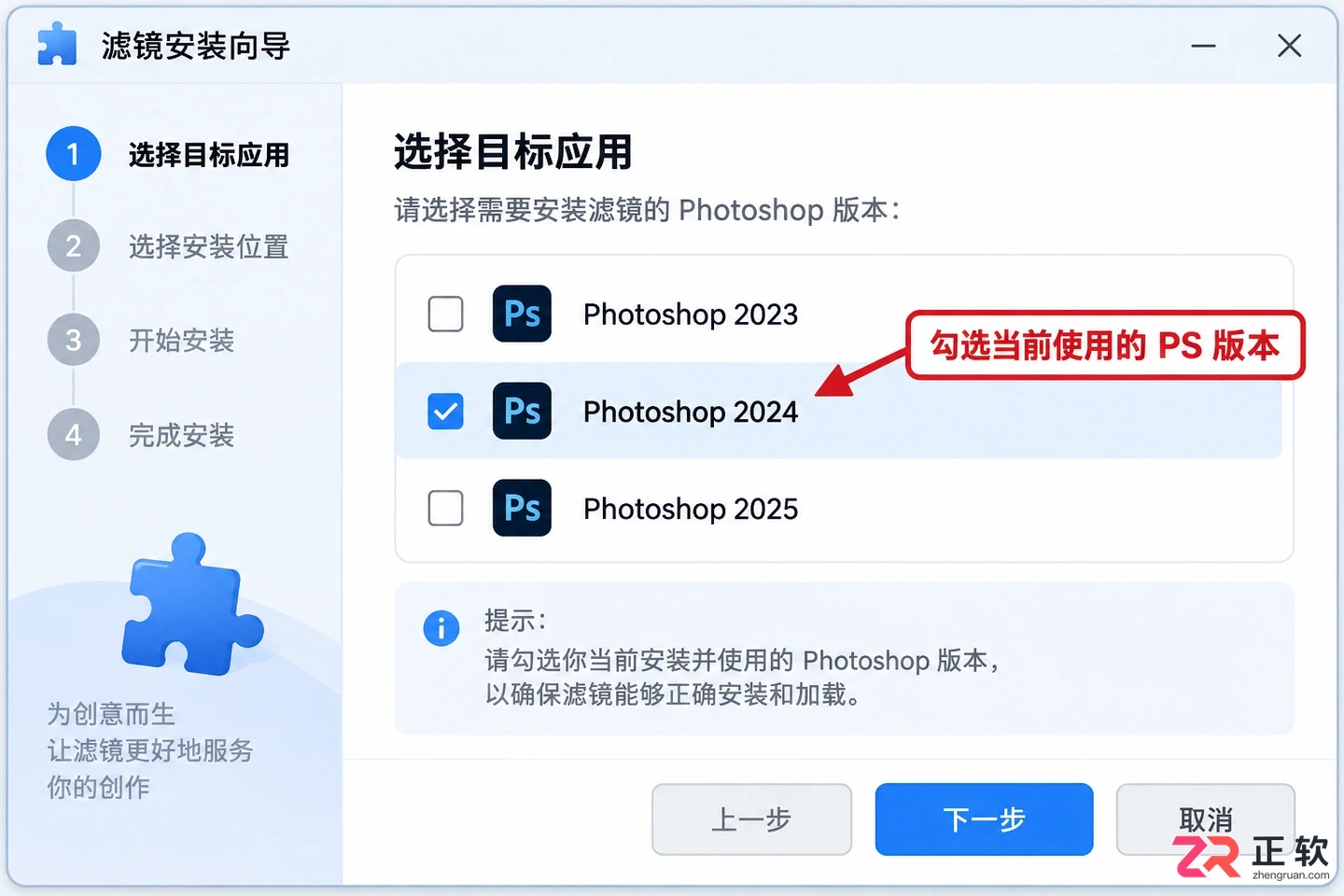 Photoshop滤镜怎么下载?下载与安装注意事项