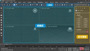 3dmax建模卡是什么原因？建模卡顿解决方法