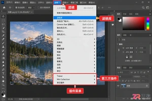 Photoshop滤镜怎么下载?下载与安装注意事项
