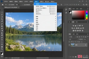 Photoshop滤镜库下载 安装及常见问题解决方法