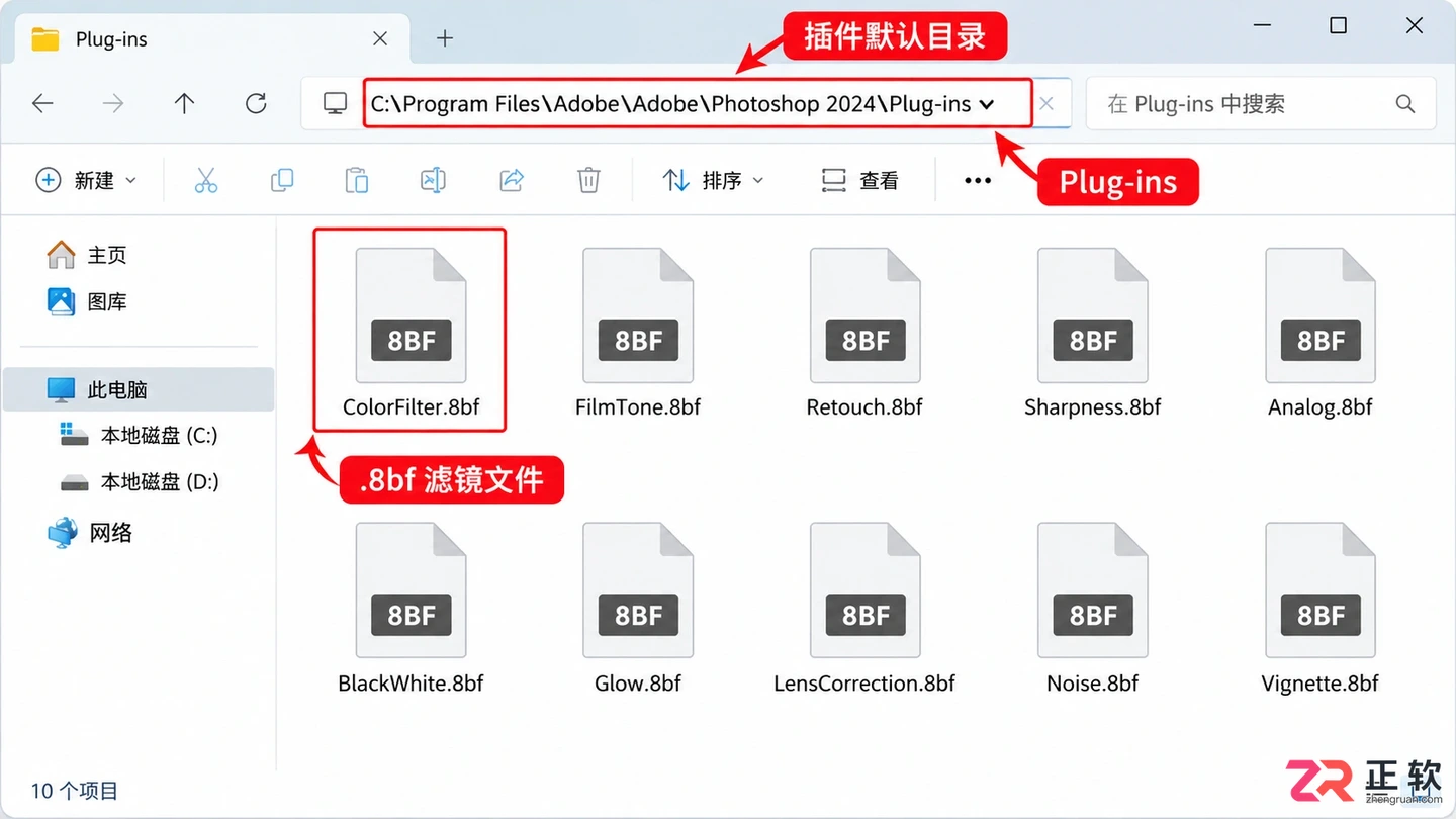 Photoshop滤镜库下载 安装及常见问题解决方法
