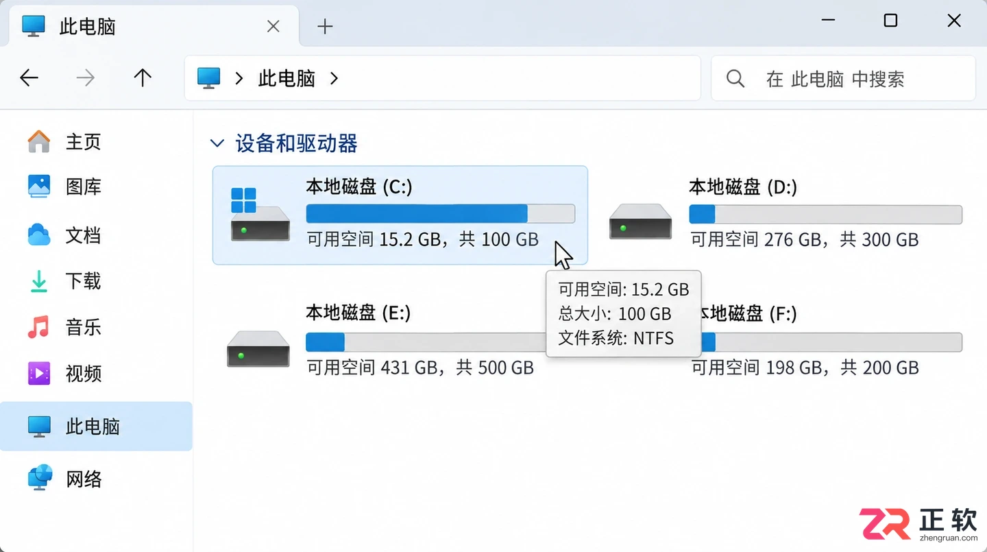 Media Creation Tool下载失败或速度慢的解决方法
