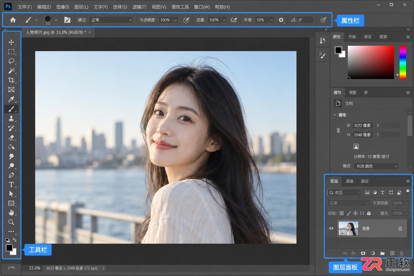 Photoshop抠图教程详细步骤：换背景 透明保存与边缘平滑技巧