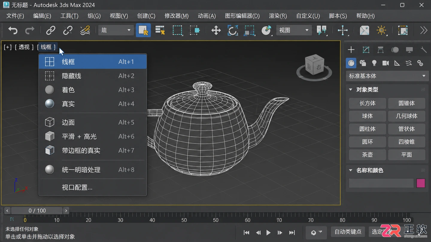 3dmax建模卡是什么原因？建模卡顿解决方法