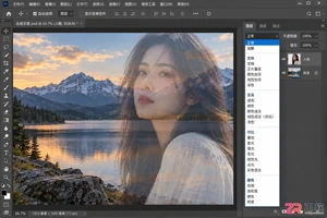 photoshop混合模式