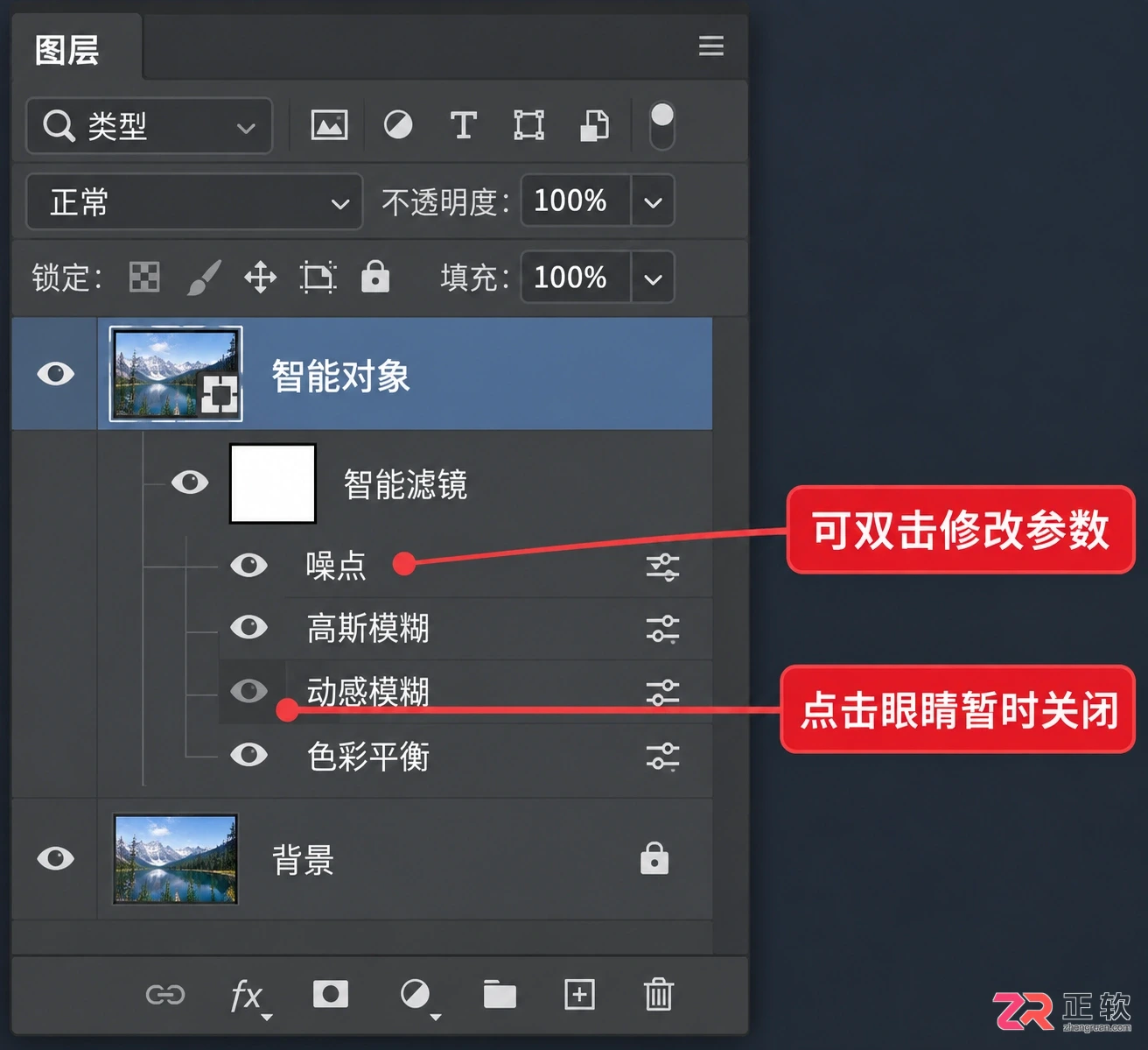 photoshop智能对象插件有哪些?常用插件推荐