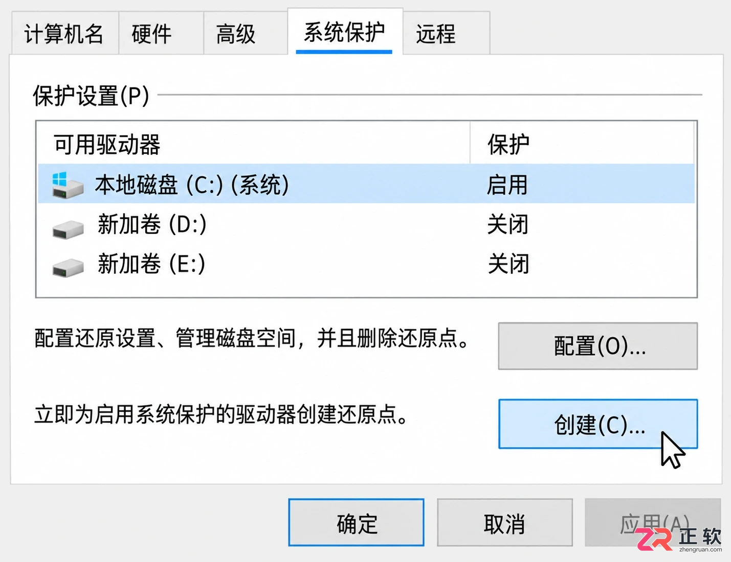 Win10重装后必做的设置与驱动安装指南