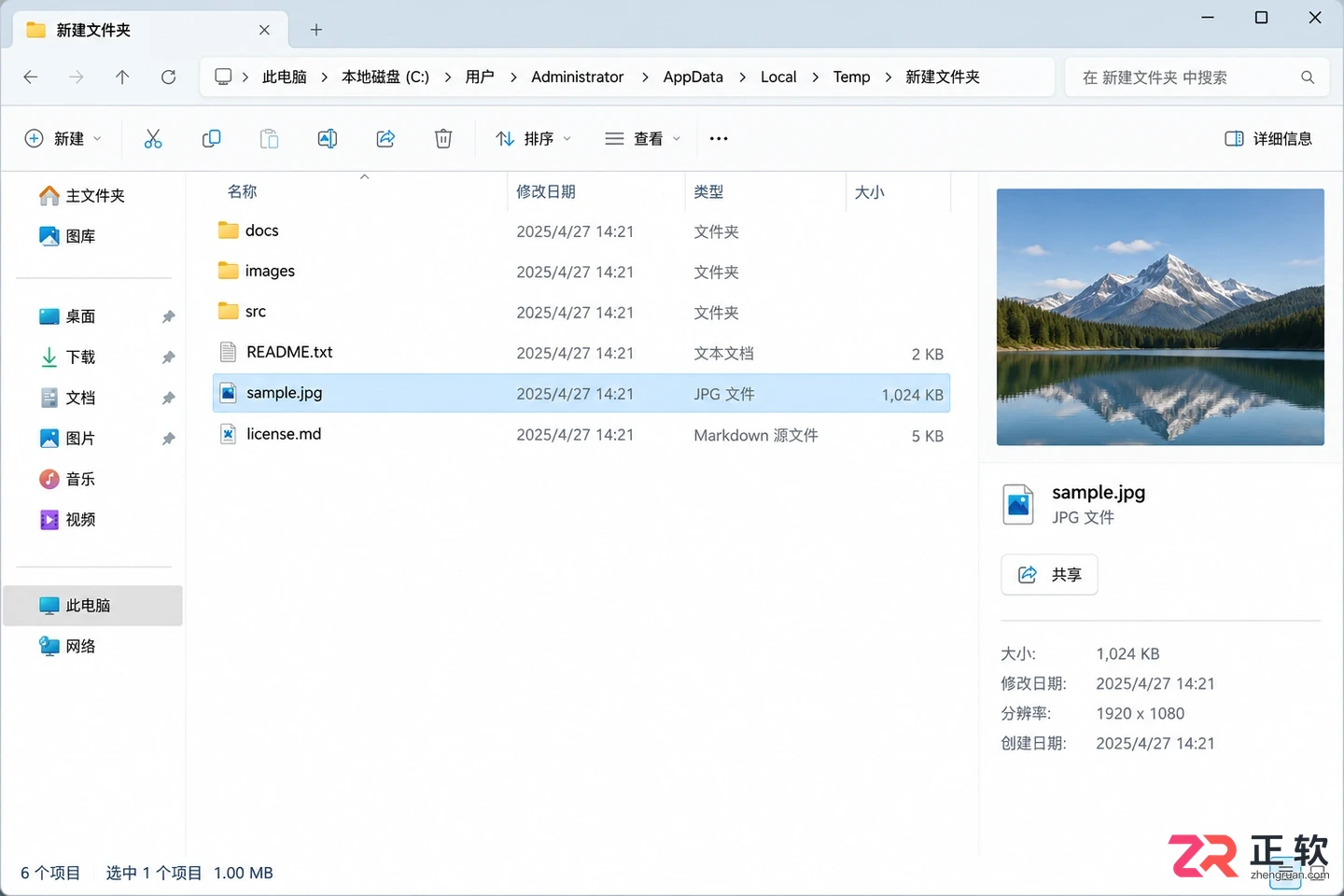 Bandizip怎么解压文件?新手第一次用看这篇