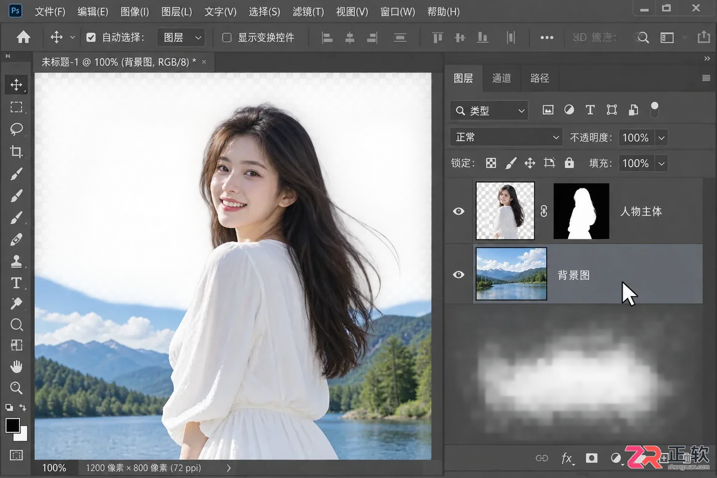 Photoshop抠图教程详细步骤：换背景 透明保存与边缘平滑技巧