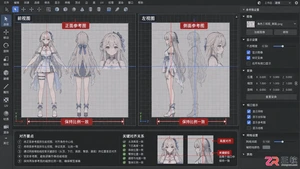 3dmax女性动漫角色建模教程：人物模型制作过程