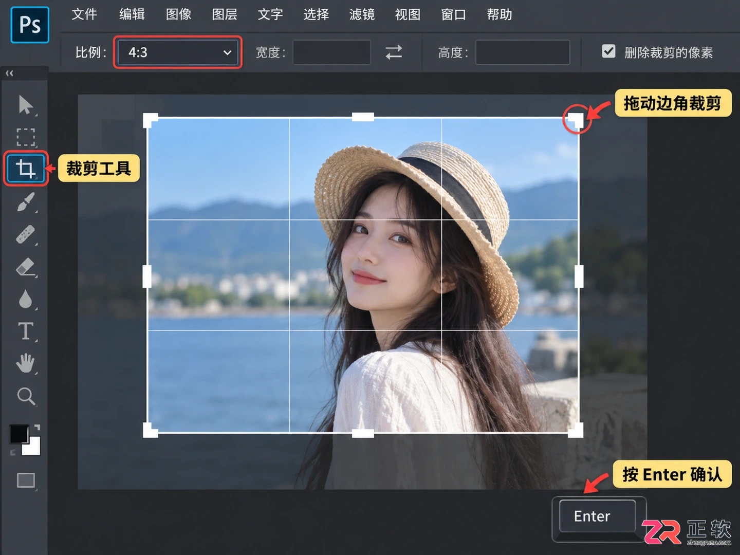 Photoshop修图入门教程：基本工具 步骤与实用技巧