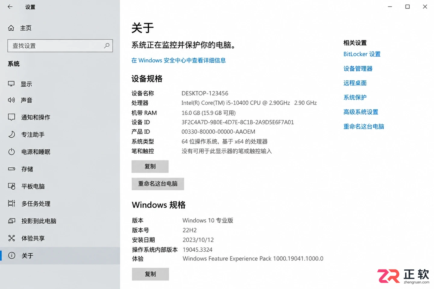 Windows 10家庭版怎么升级到专业版?步骤与成本说明